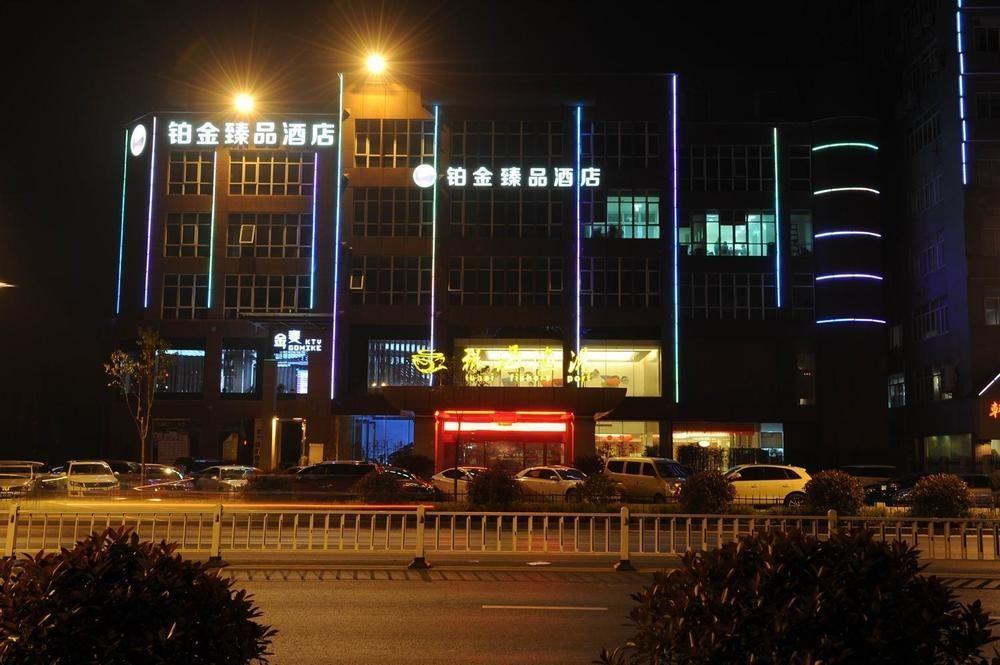 Platinum Hotel Hangzhou Irene Exterior foto